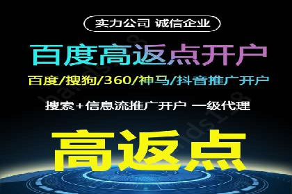传统企业如何利用信息流竞价实现转型