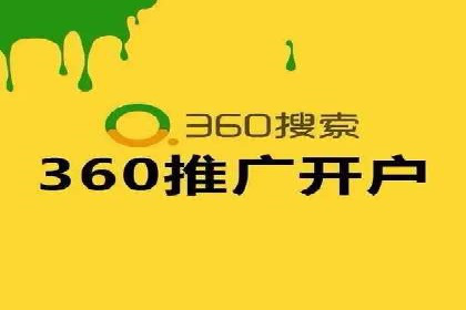 行业报告：专业SEM托管的成功实践与挑战